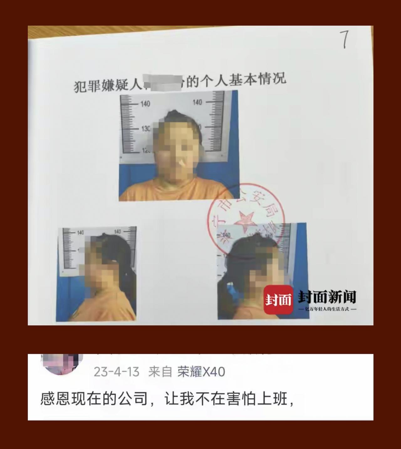 深圳，这个1.38米的姑娘，也是可怜人！因为个子矮，没公司要，好不容易找到一份话