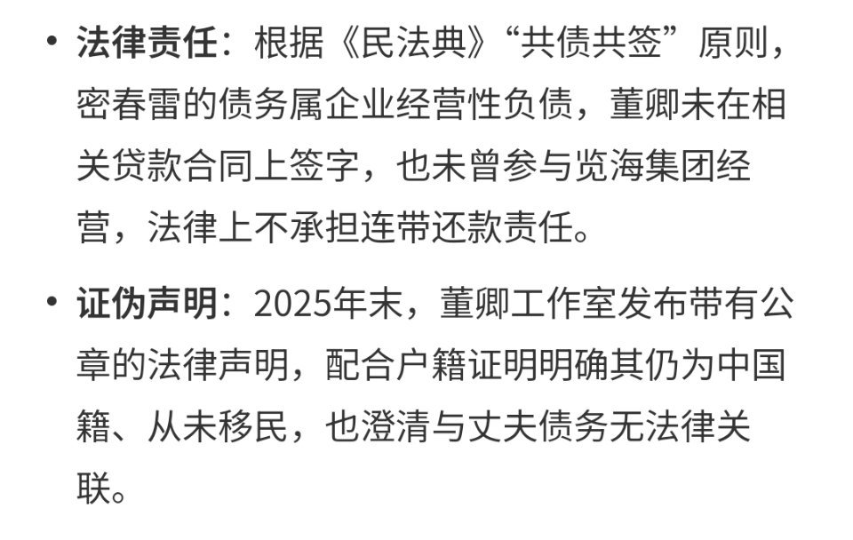 曝董卿节目被取消是因为舆论不好，她是什么样的人观众都很清楚，不应该连坐，搞一刀切