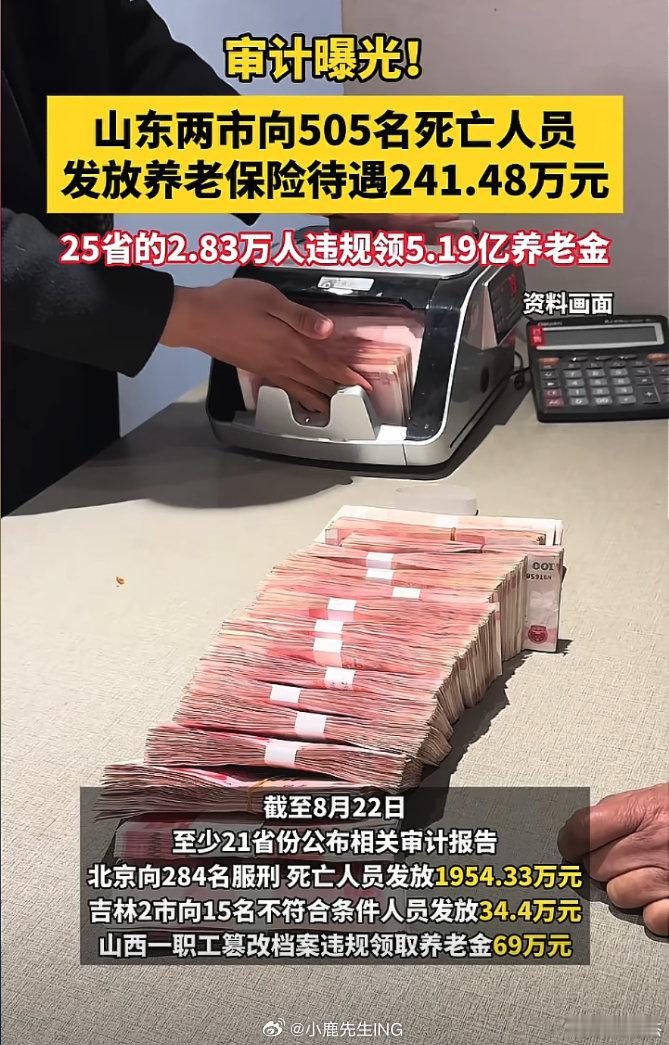 马斯克在美国搞了半天没抓到确证，在这落实了。​​​