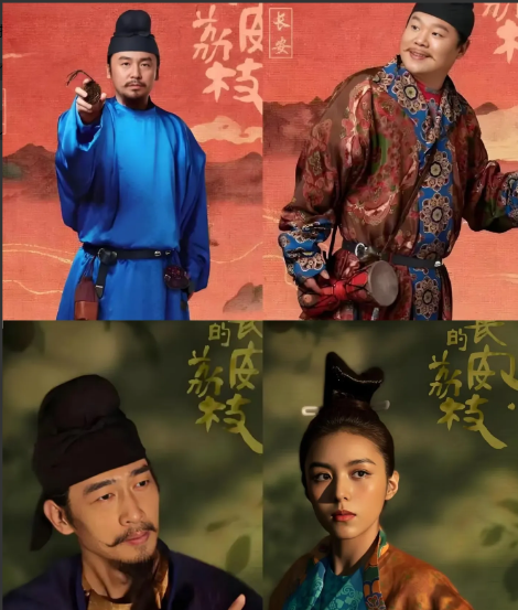 《长安的荔枝》这部剧是真倒霉。那尔那茜凭一己之力，干掉了所有人的努力，不管剧情