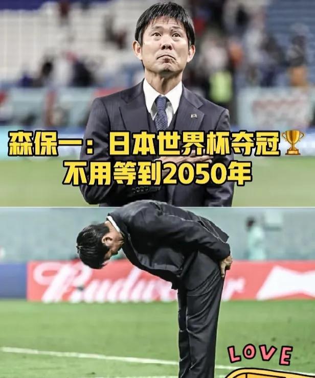 02年以来，对比日本，国足全面落后的原因之一是频繁换帅！国足：23年间更换11
