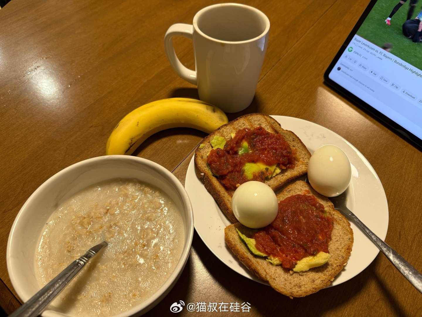 半杯燕麦、两片全麦吐司加低钠salsa、两个水煮蛋、一根香蕉、一杯黑咖啡。今天是