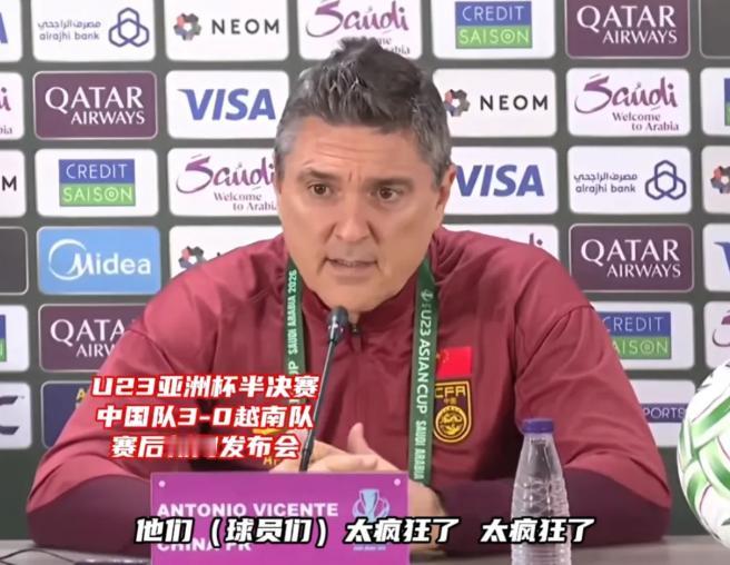 冲上热搜！  国足这次把事情给闹大了1月22日媒体爆出猛料，U23国足主帅居