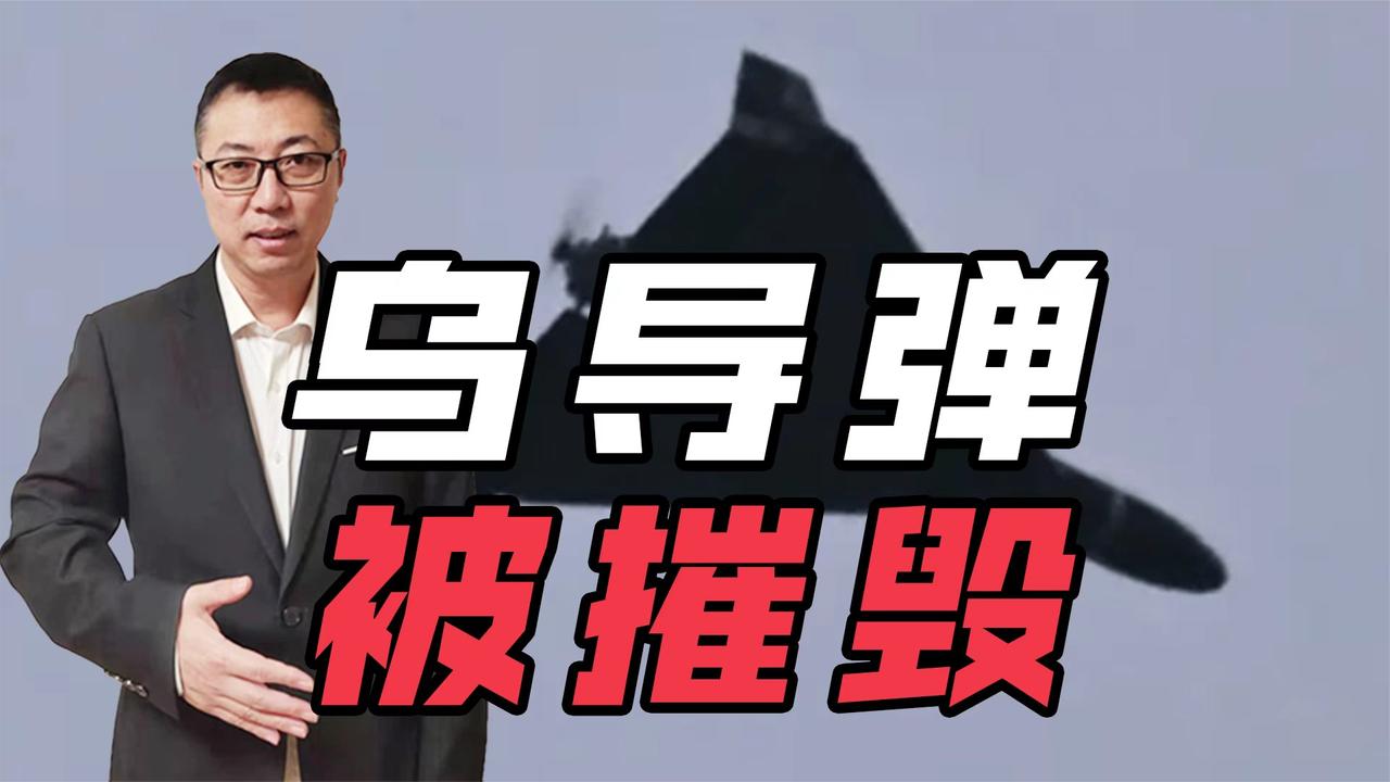 乌导弹和雷达被摧毁，俄军使用了什么武器？