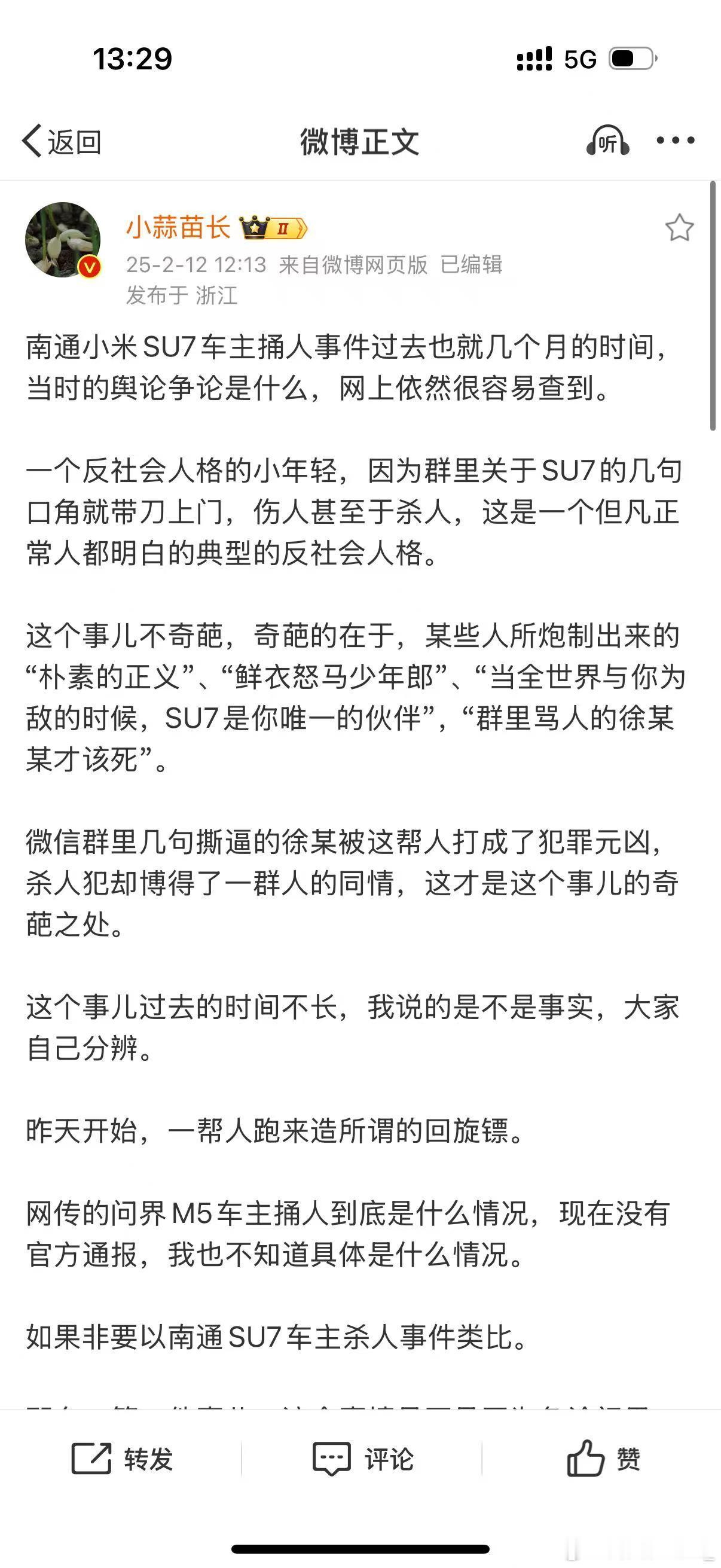 你猜我为什么喜欢合订本当然是因为主语替换特别好玩啊🤩