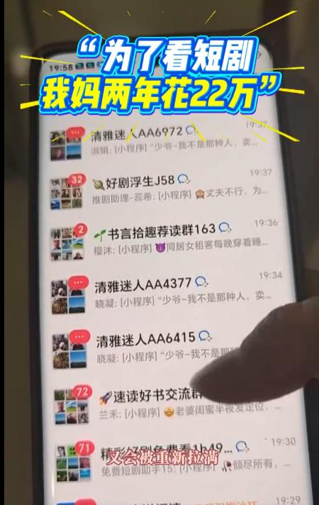 “太令人无奈了！”新疆，60多岁大妈被确诊中度阿尔茨海默病后，儿子翻看其手机账单