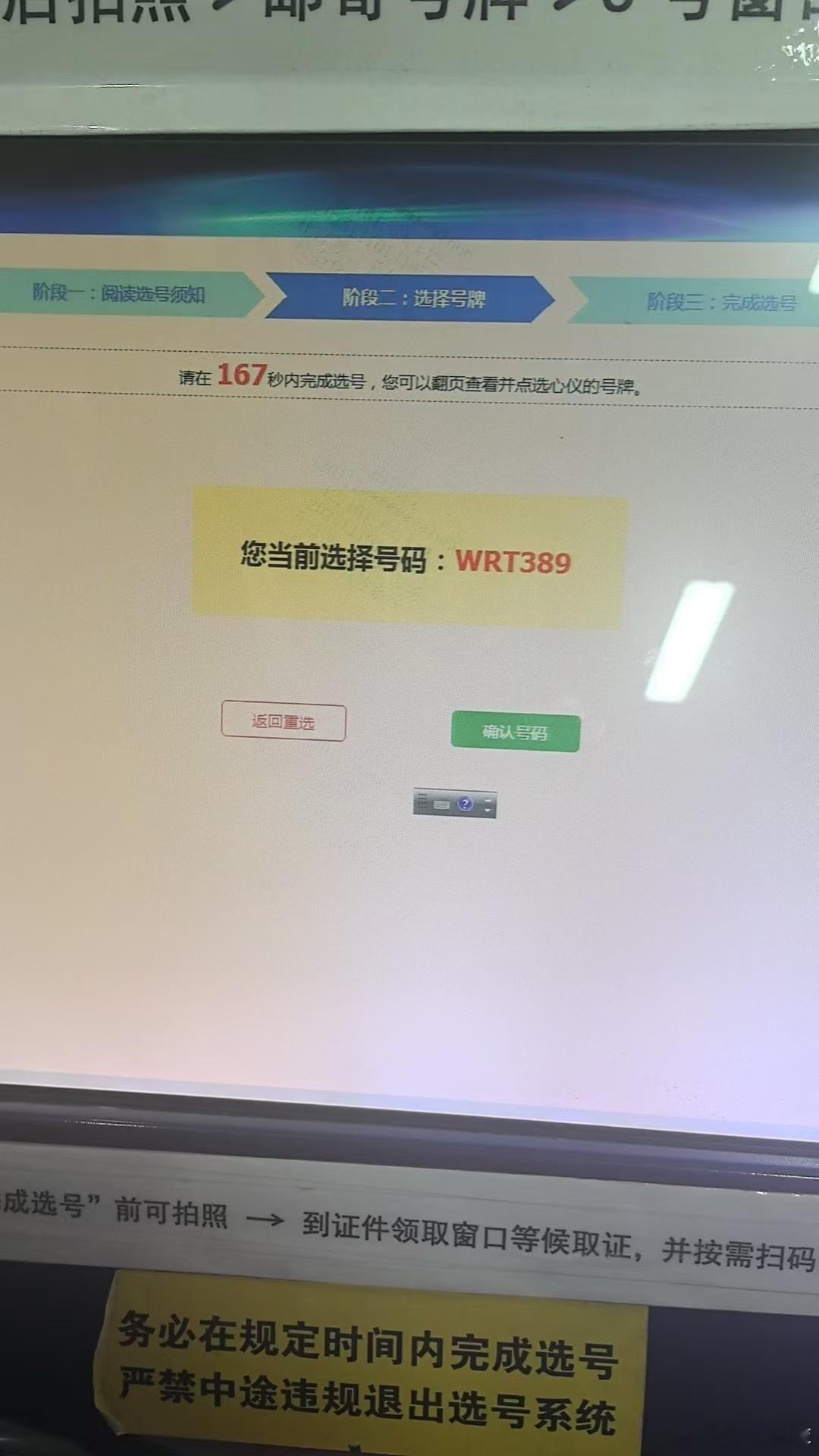 有幸成为尊贵的大G车主选的车牌一般不然自用了[doge]​​​