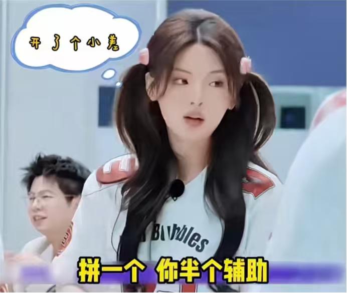 付辛博：“咱俩差3岁，我孩子都快8岁了，所以你要加油啊。”杨超越：“加油武艺