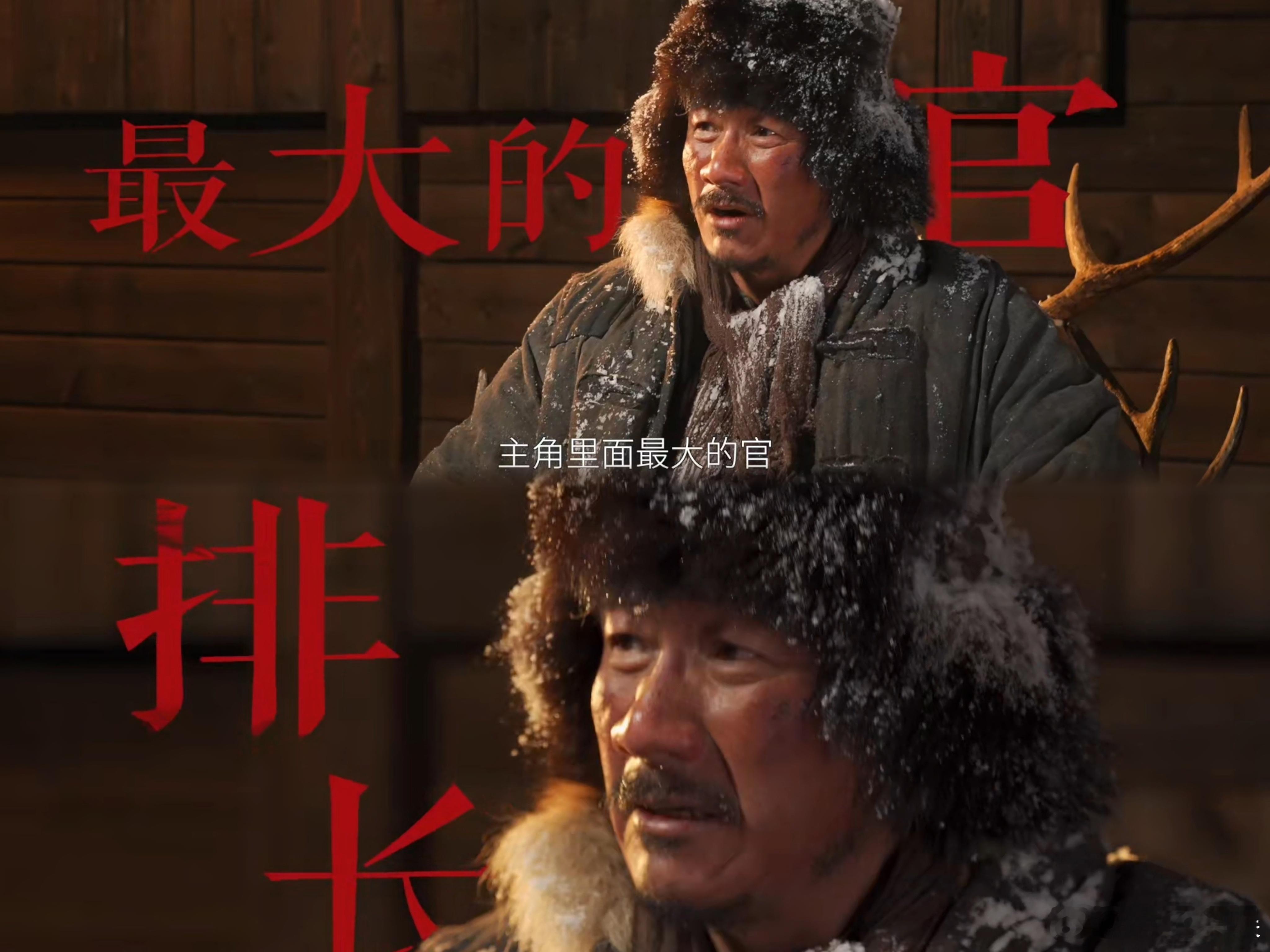 看这几张脸就知道这剧稳了《归队》这选角也太会了吧，胡军、李乃文、蒋欣、倪大红、林