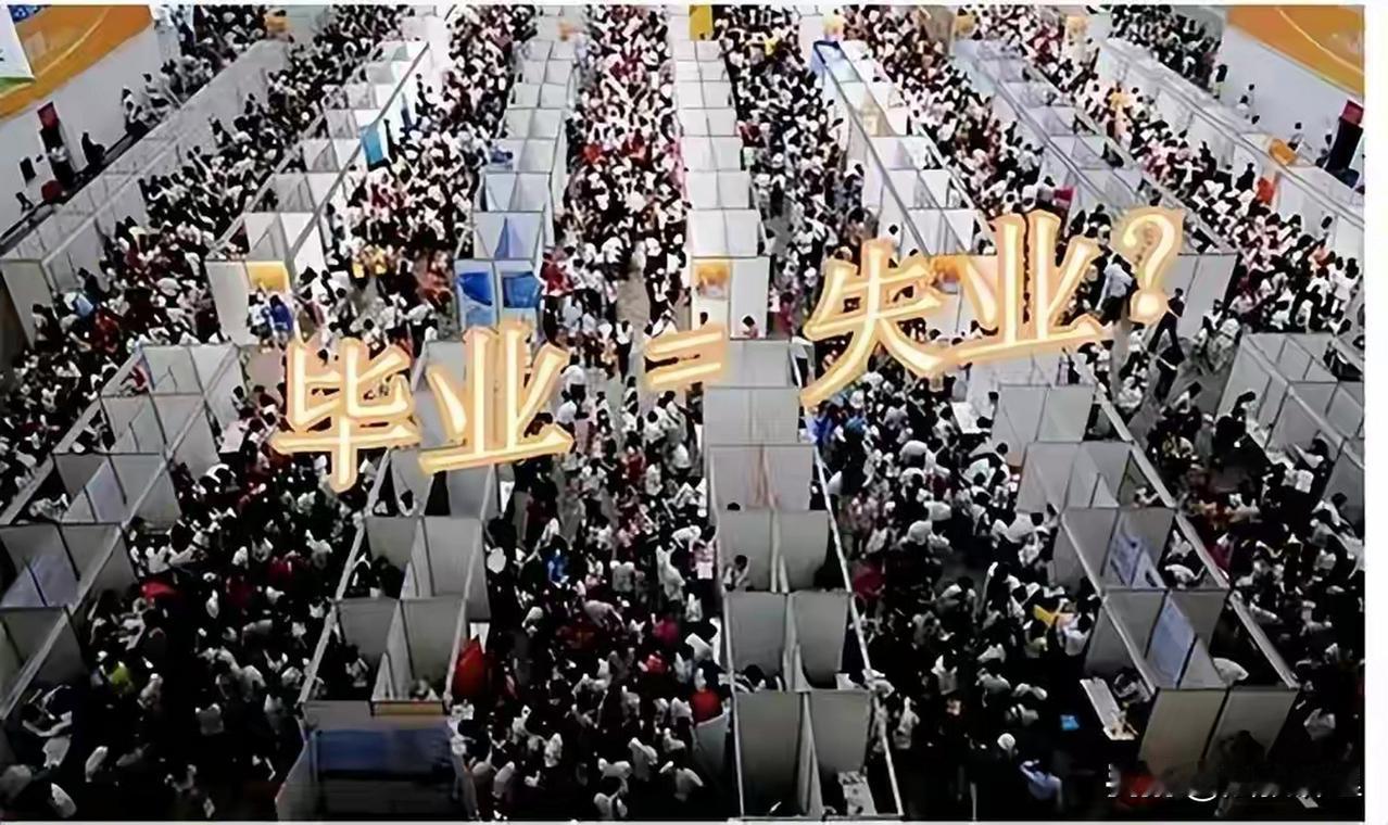 数学专业普通生，求职难住老父亲数学就业早晨开会，偶然听见一位父亲跟人吐槽，为孩