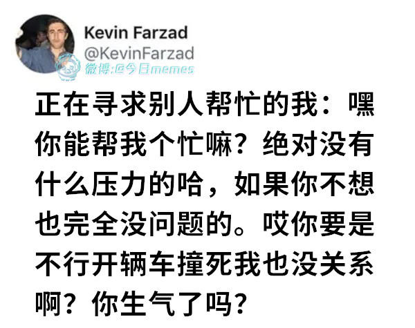 卑微自杀（KevinFarzad）