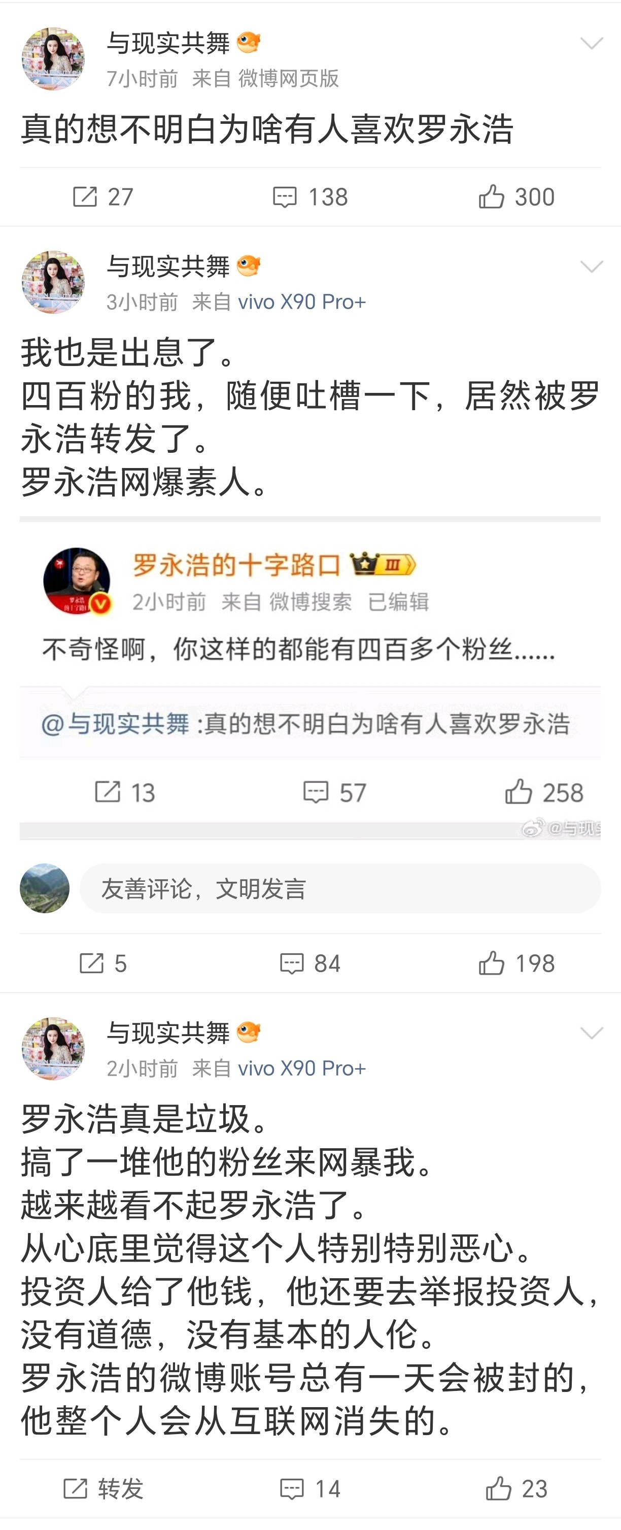 无意中刷到，既巧合又搞笑。​​​
