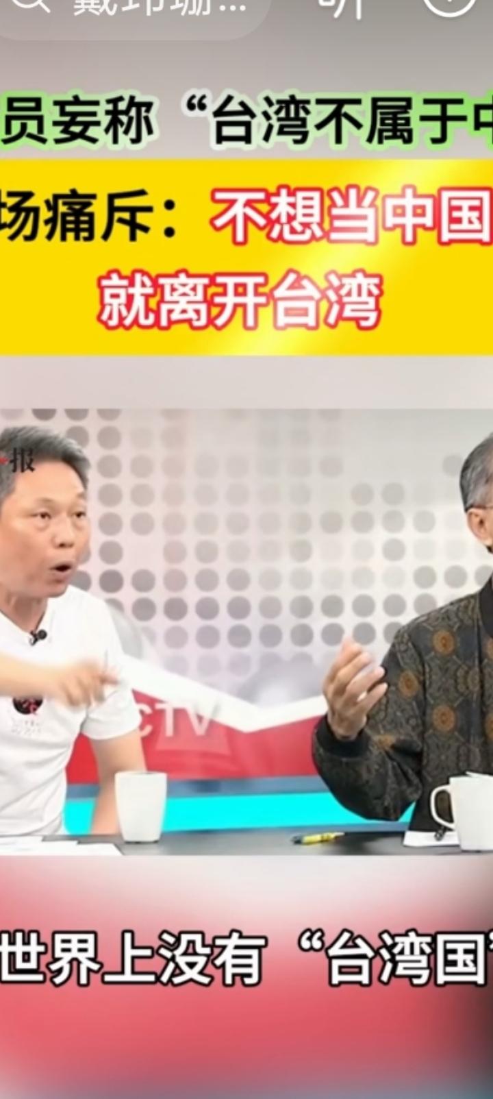 没想到谢寒冰这么猛，平时说话绅士但遇到原则问题毫不嘴软。郑村棋恨不得扇戴玮姗耳