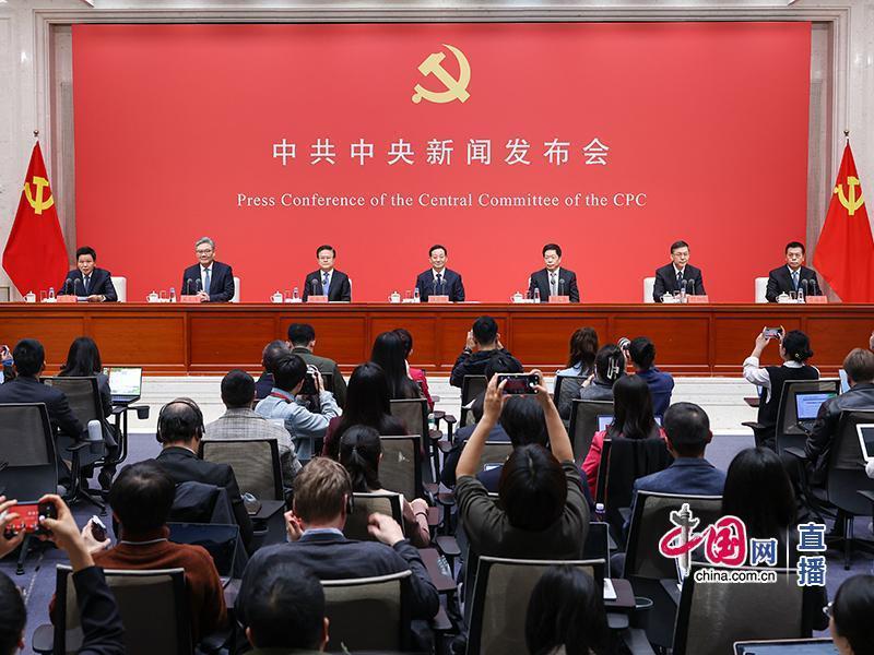 10月24日,中央召开了一场重磅发布会,传来6个好消息,关系每个人,很重要,具体