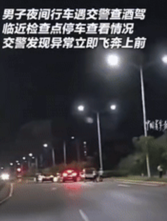 “笑不活了！”江西南昌，一男子开车偶遇一群交警查酒驾，突然他把车停了下来，不料，