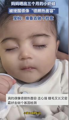 晒娃变救娃？11月22日报道，河南的一位妈妈晒出了自己三个月的婴儿，但没想到评论