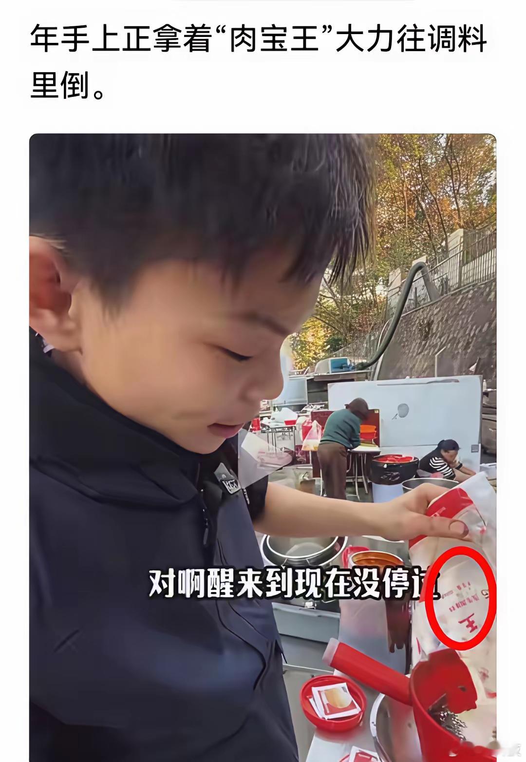 人红是非多，没想到日入过万的少年烤鸡翻车那么快，现在就有人要扒出他的黑料了！