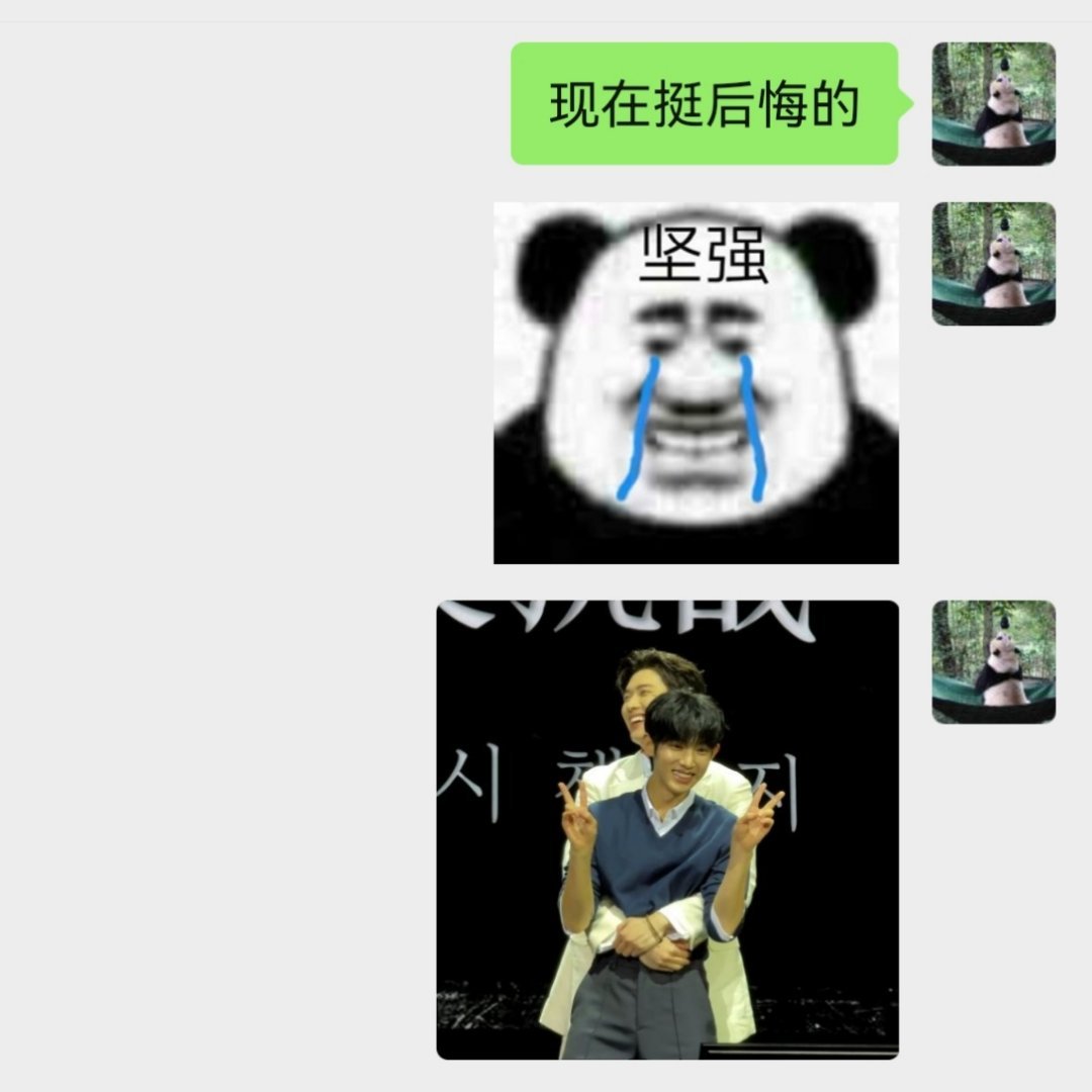 吗的，本来可以在现场磕糖的