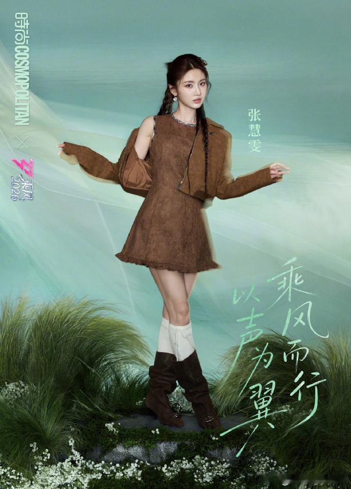 COSMO乘风二公大片姐姐们的美貌，摄影师知道，完全是各自有各自的气场，每次的大