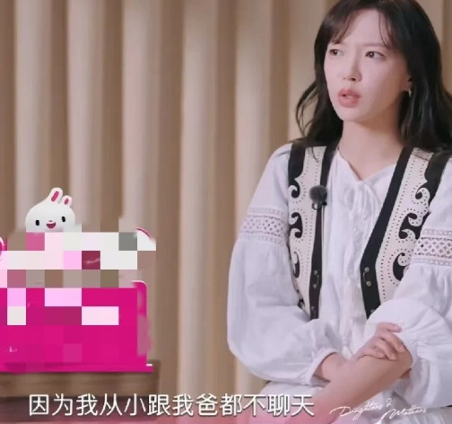 程潇说自己父母感情在她很小的时候就破裂了，父亲根本不管她们，还长期不回家，后来父