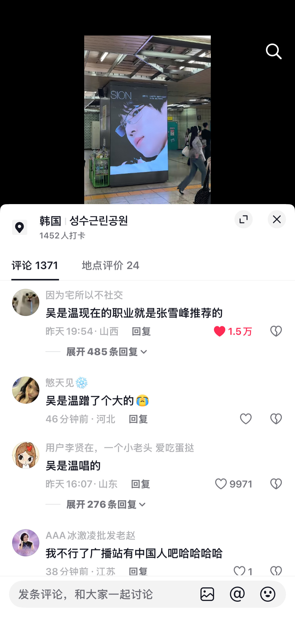 我真不行了咋这么搞笑