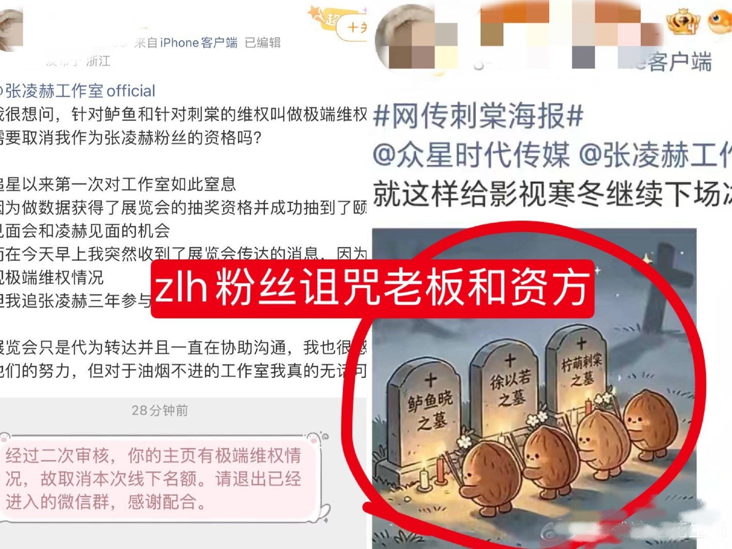 你看看又急讲个实话怎么了