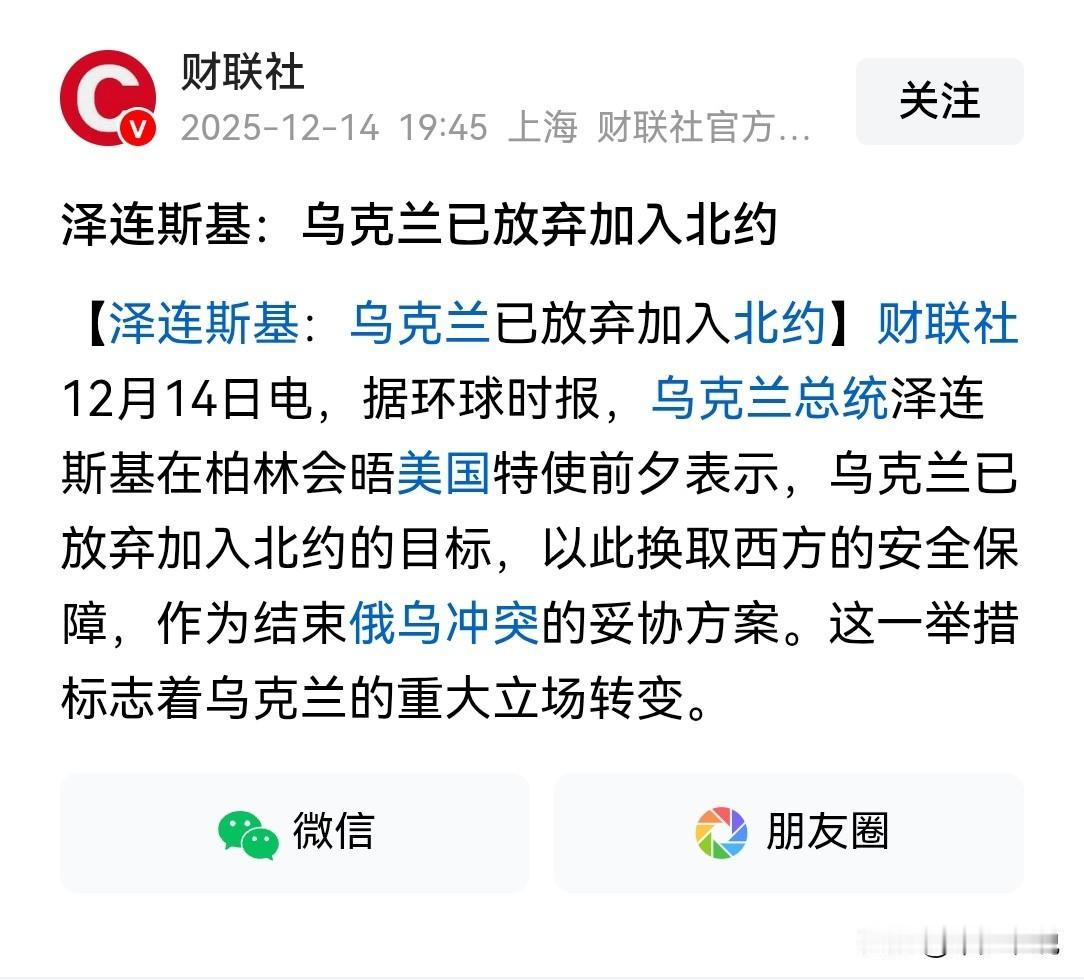 俄乌战争源于泽连斯基的“鬼迷心窍”其实俄乌之间本来没有那么大的冲突，乌克兰依靠