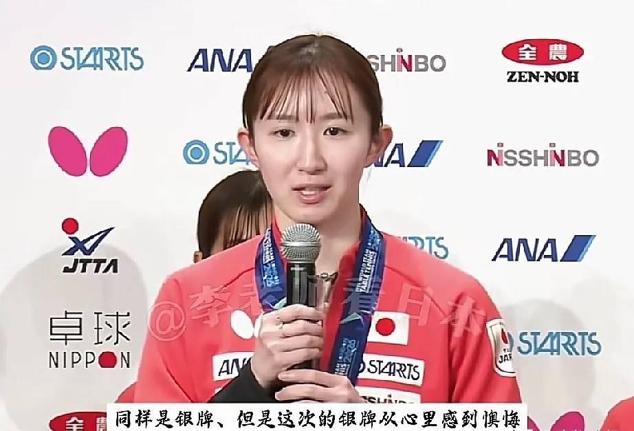 早田希娜输球后的发言，直接把日本乒协气坏了！​赛后采访，松岛辉空、张本智和、