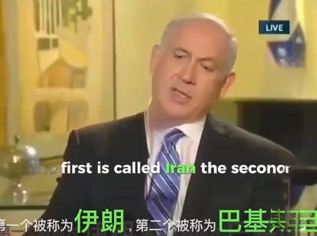 “千万不要低估中国人民支持巴基斯坦的意志和能力”。最近，以色列总理内塔尼亚胡在接