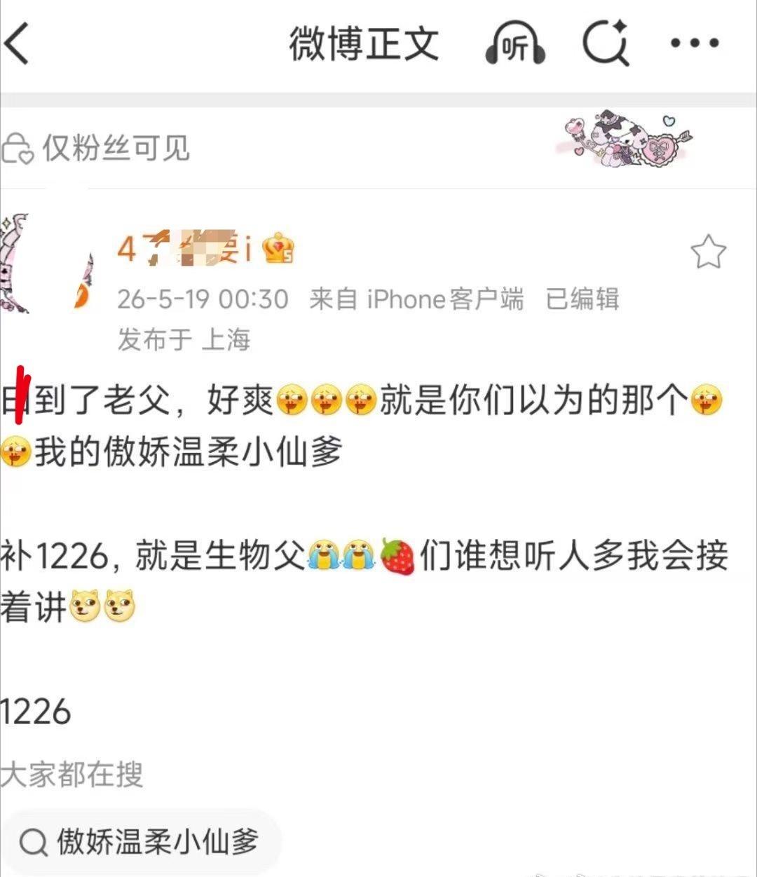 我发现我看不懂中文了​​​