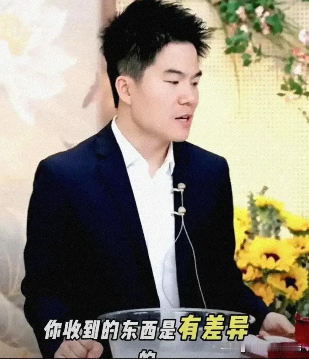 这篇不走首发激励了，我就是想说一说与辉同行的法律，董宇辉在直播间说的话，算不算证