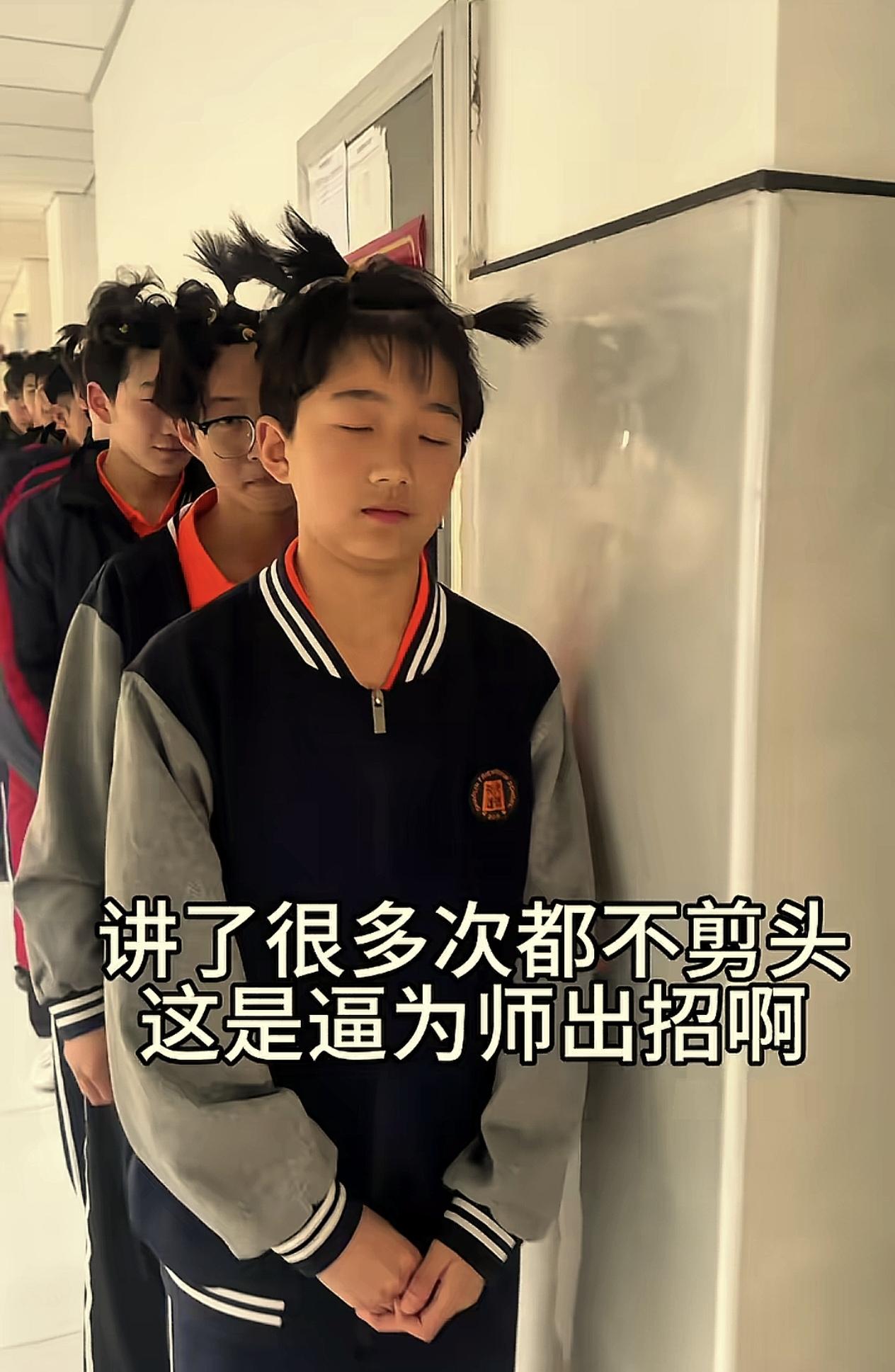 老师按学校的要求检查学生的仪容仪表，班上这几个刺头男生就是不肯剪头发，无奈之下，