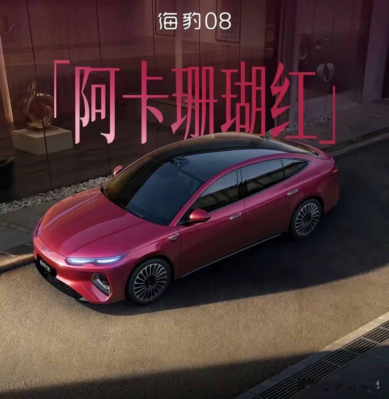 不管你信不信，这就是赤裸裸的现实！电车20万:开10年，电费1万油车20万