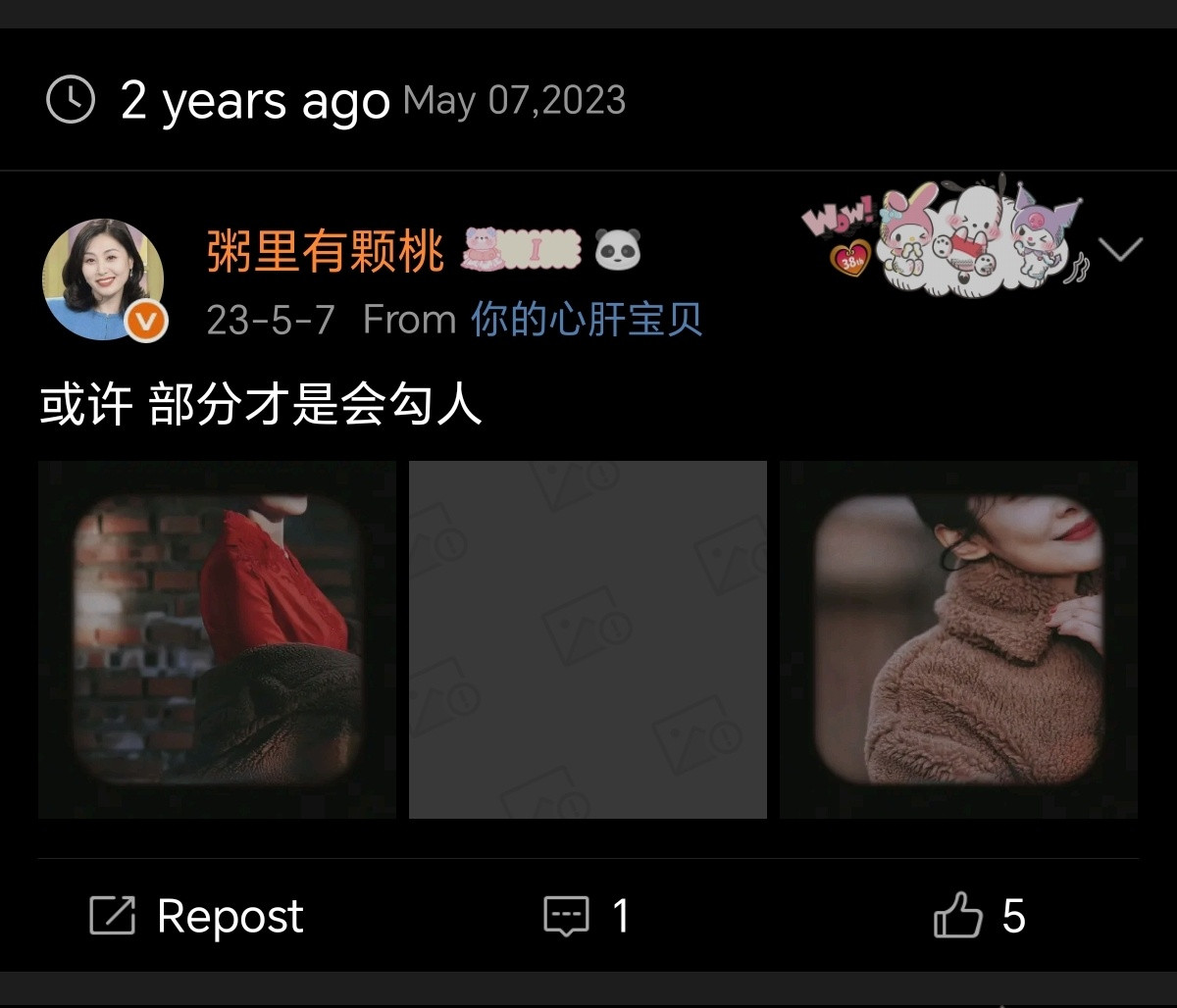 好神奇[无奈摊手]这也能挂？[无奈摊手]​​​