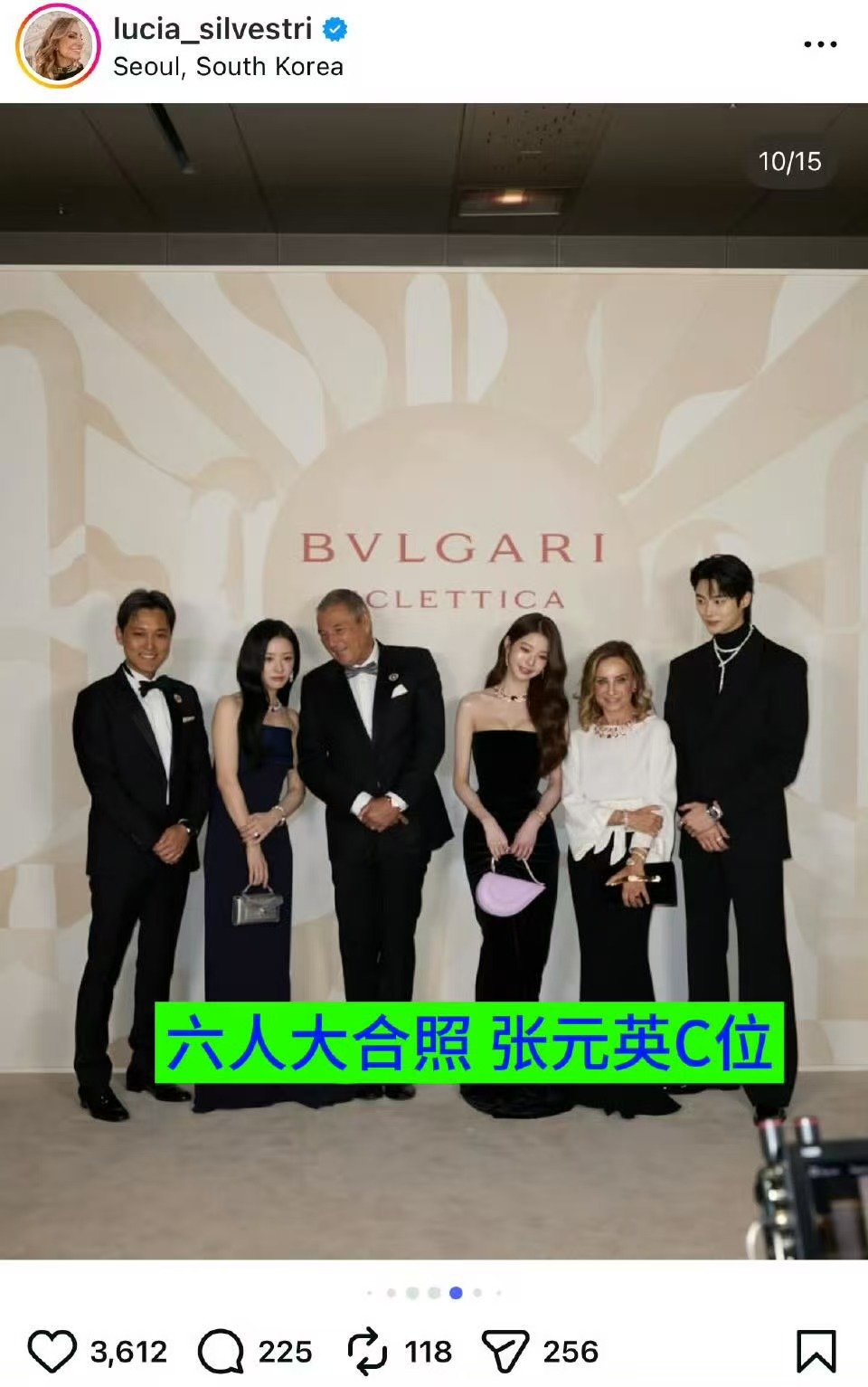 创意总监ins认证张元英C位创意总监认证张元英C位疑似张元英抢金智媛C位，必须