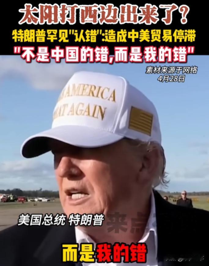 坏消息一个接一个，特朗普认错也晚了，美国通货膨胀率高达12%，联邦债务总额突破3