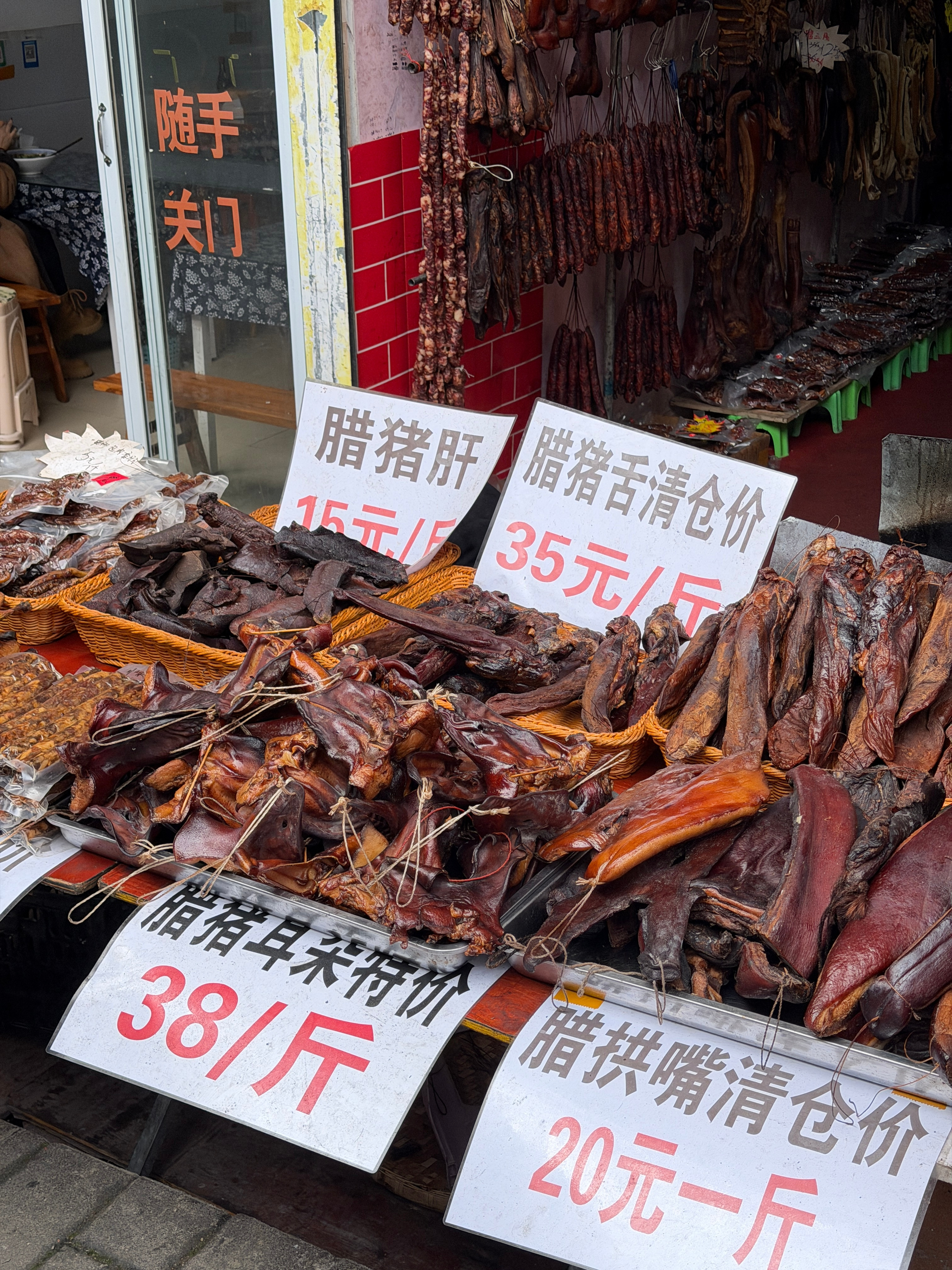 你会买腊肉吃吗？我现在对这个无感、减脂期间还是不要吃这么油腻、我们老家也很久没