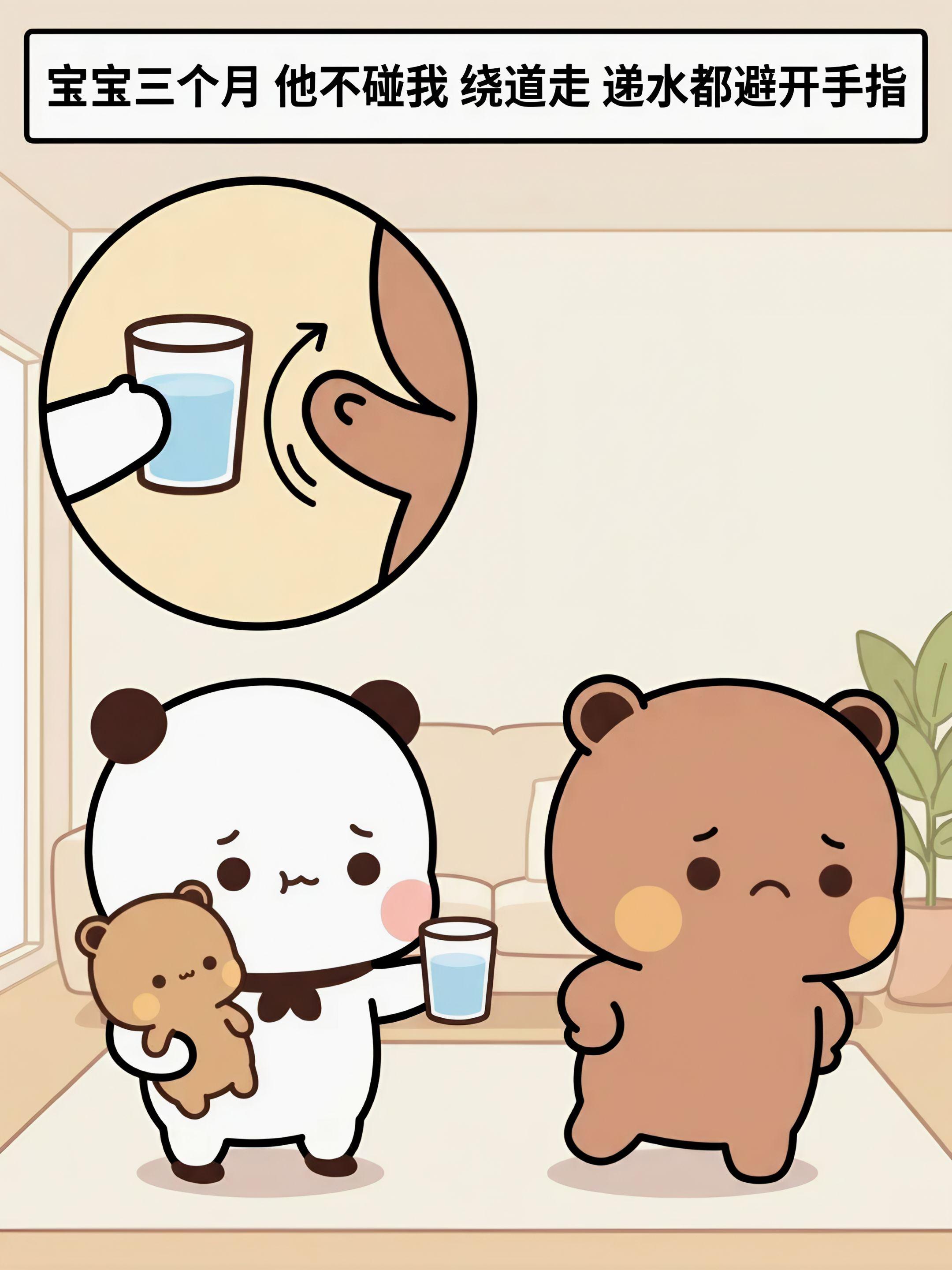 你再找老婆，记得告诉人家，你不能看生孩子