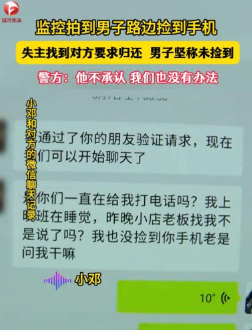 合肥商场，女子逛街手机不慎遗失，监控拍下男子捡拾藏匿的瞬间。5月27日下