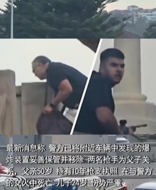 澳大利亚的父子枪手，针对的是犹太人！一开始还纳闷，这对父子怎么能够从那么多人中，