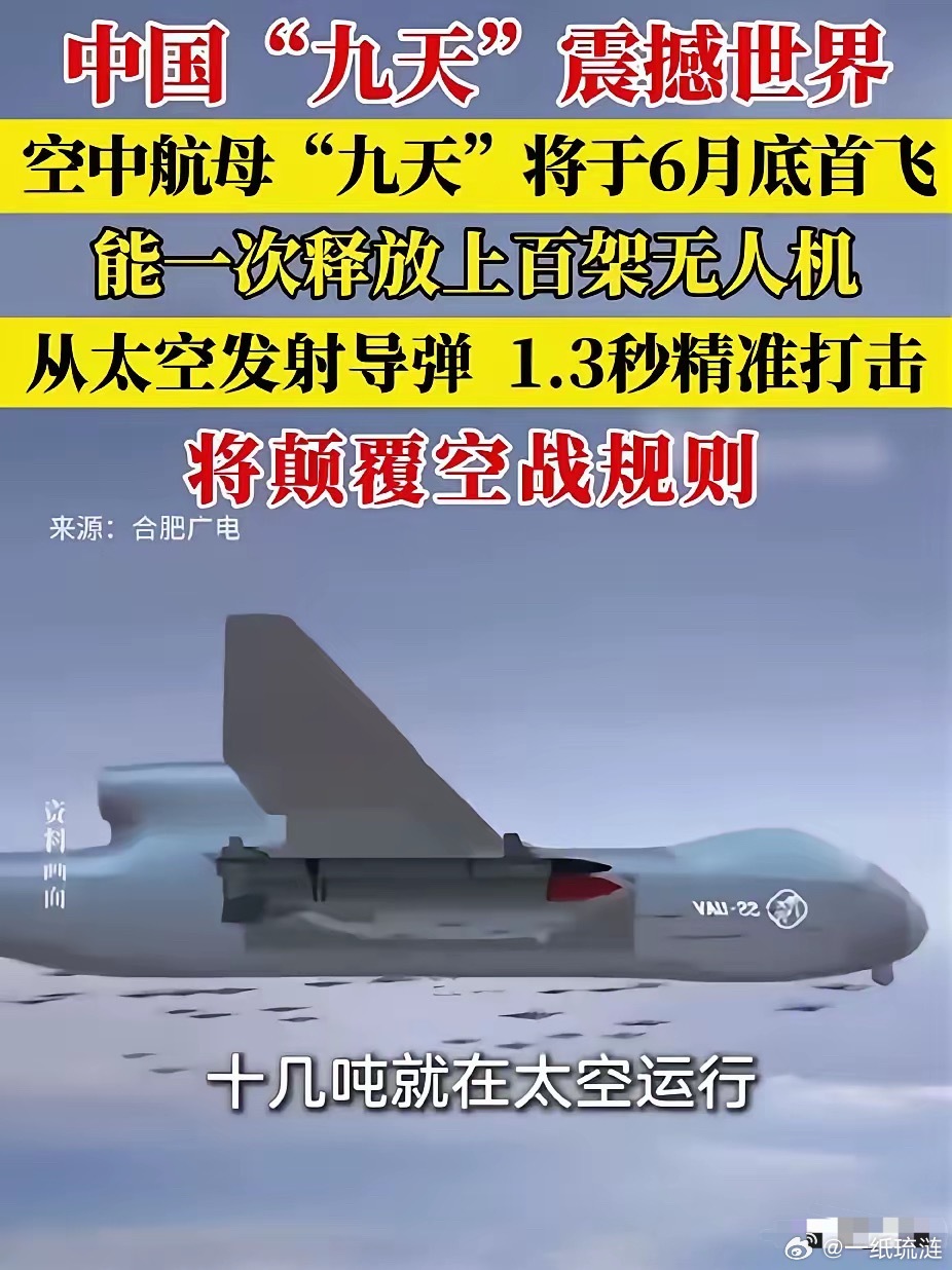 我问我搞军事研究的同学，为什么美国航母最近总在西太平洋转悠？​没想到我同学说