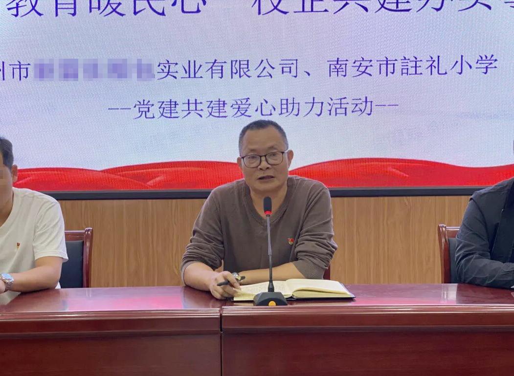 福建省南安市註礼小学是一所很普通的乡村小学，学校原来的戴校长却让这所小学上了热搜