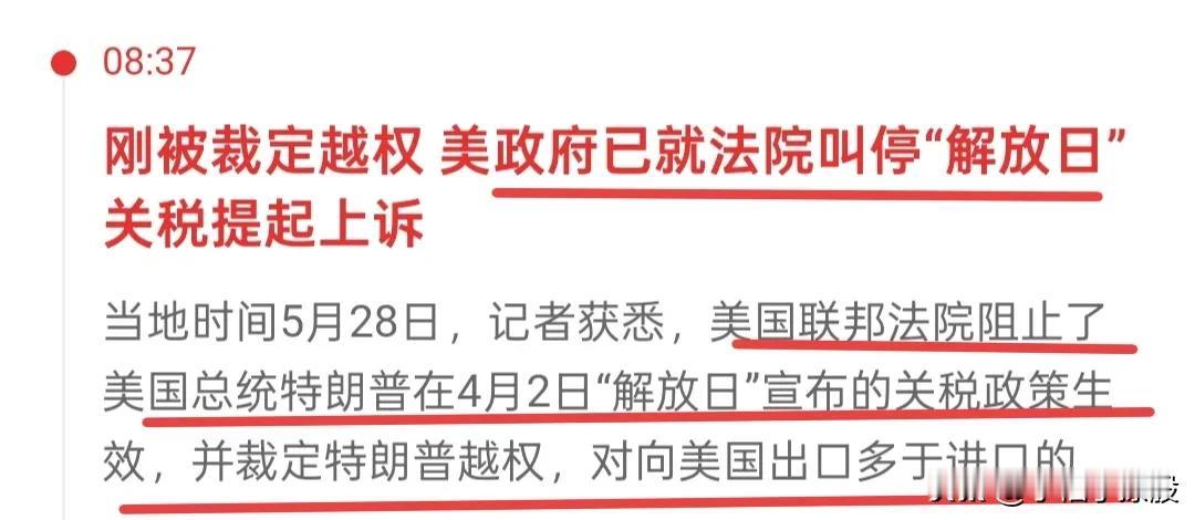 这是大利好吗？大盘要大涨了吗？刚休息片刻，刷了下新闻，看到这一条消息！这个消