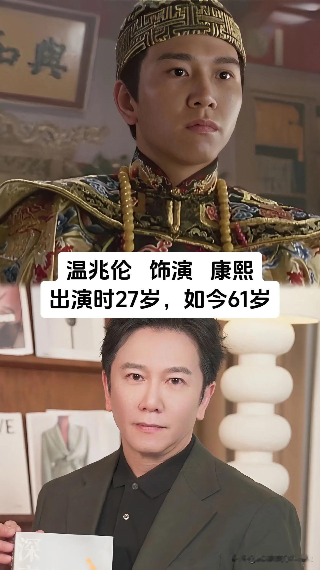 当年《鹿鼎记》电影集结了香港影坛半壁星光，周星驰饰演韦小宝，27岁的温兆伦出演康