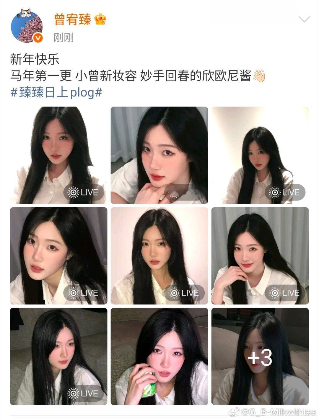 虞书欣帮曾宥臻化妆欣欣欧尼我呢我呢