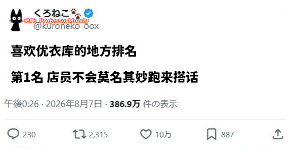 i人天堂meme
