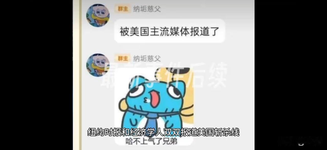 惊魂回国记！博主“牢A”（斯奎奇大王）确已回国。牢A的回国过程非常惊险且果断