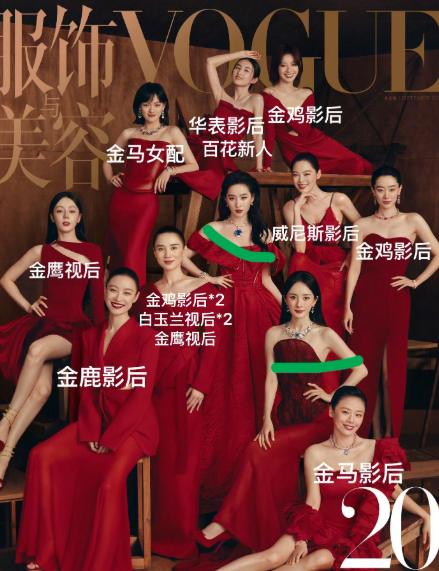 刘亦菲没有想到杨幂也没有想到一群人她俩争得最凶，到哪儿都要压轴，看看奖项却是