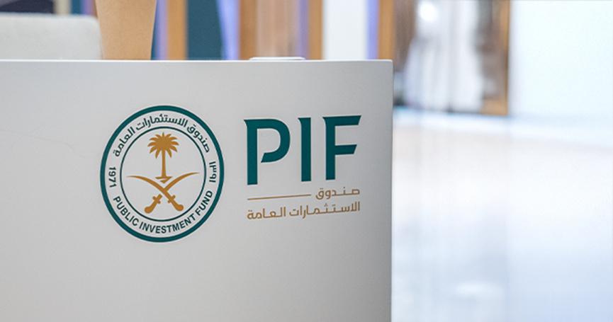 沙特9250亿美元主权基金转向, 巨型项目延期后重塑投资版图