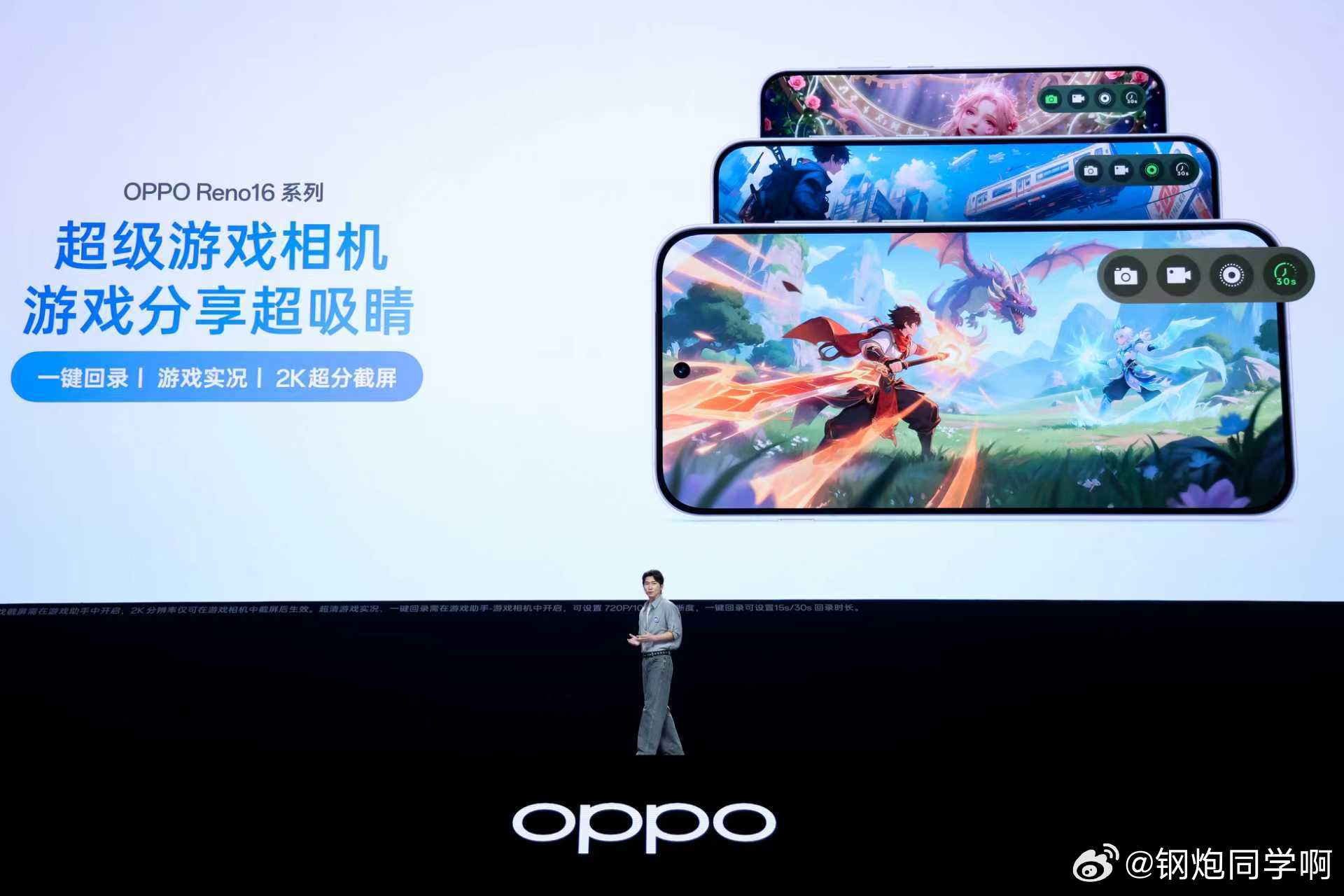 opporeno16也加上AI键了，这是Reno系列第一次看样子O